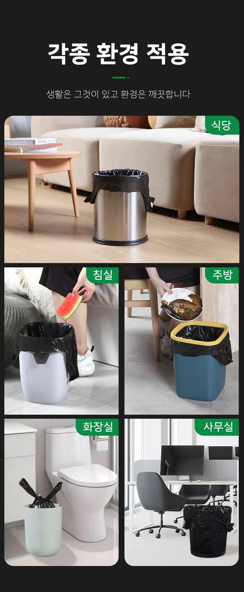 200PCS Thickened Garbage Bags – Portable Household Disposable Trash Bags for Kitchen Use