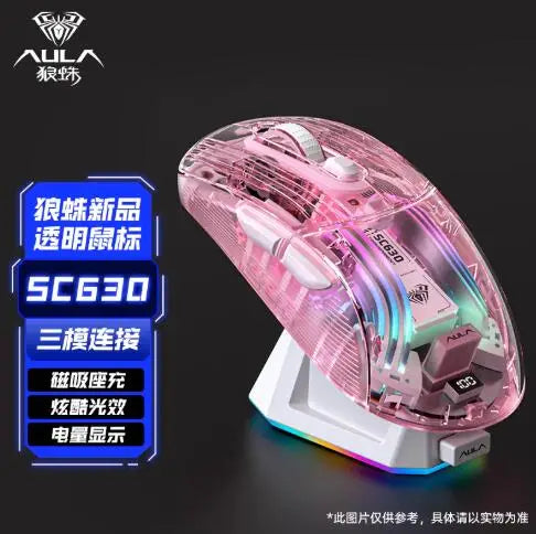 Aula SC630 Custom Gaming Mouse – 3-Mode 2.4G/Bluetooth/USB with Charging Base, Energy-Saving Esports Mouse for PC