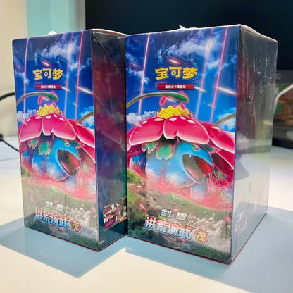 PTCG Sword & Shield 5.0 Primordial Martial Arts Enhancement Pack – Brand New Original Box & Sealed Film