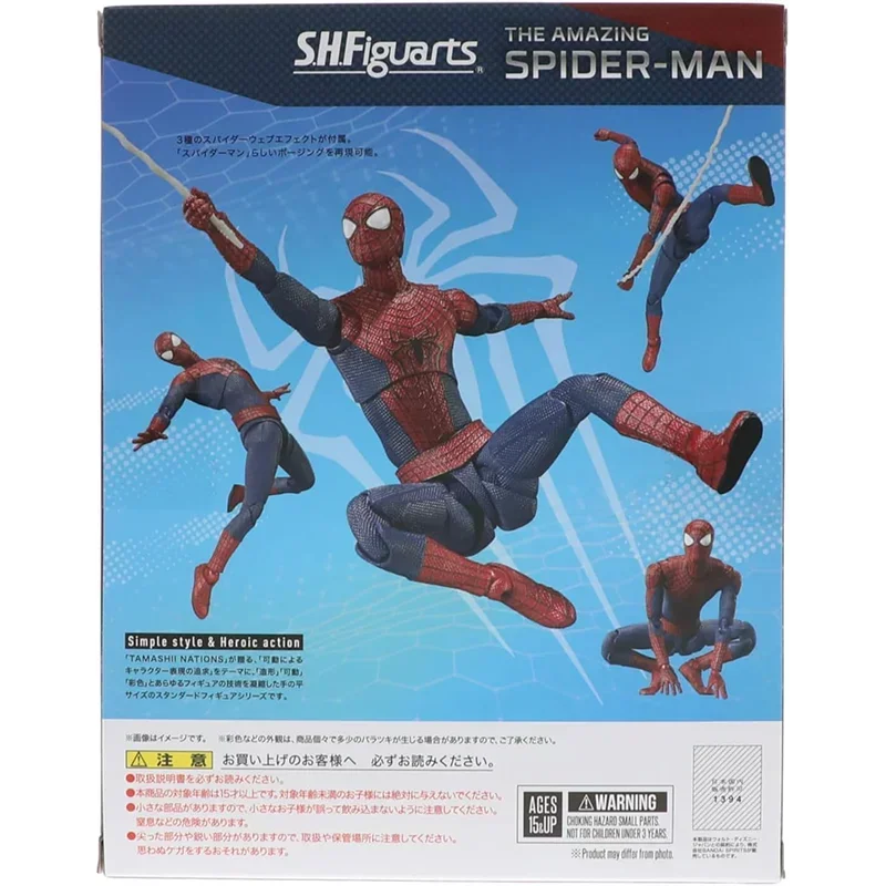 SHF Garfield Spider-Man Action Figure — Movable Collectible Model Doll Toy, Gift for Kids & Friends