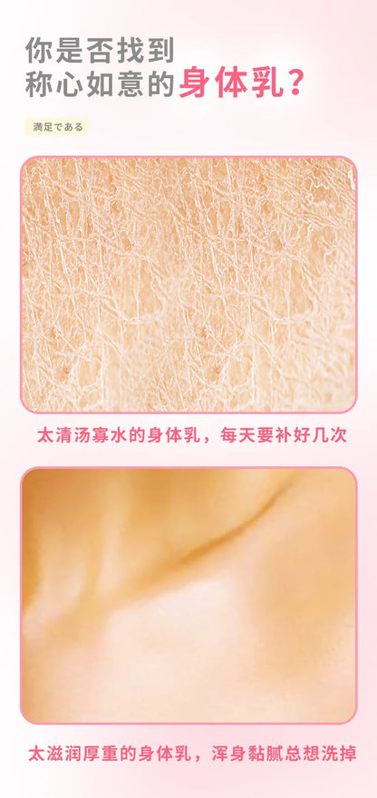 250ml Niacinamide Body Milk – Pomelo Citrus Lactic Acid Bacteria Brightening & Moisturizing Body Cream