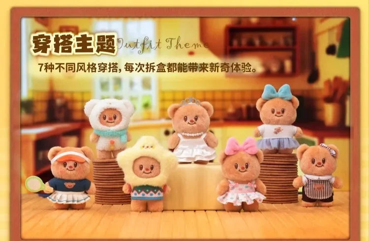 Butter Bear Wardrobe Series Blind Box – Cute Action Figure Doll Keyring Mystery Toy for Kids & Birthday Gifts
