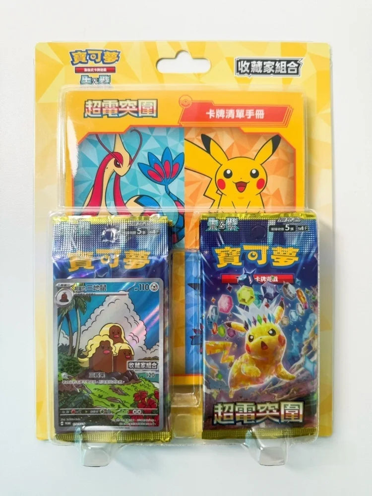 Pokemon Trading Card Game PTCG — Original Simplified Chinese 8.0 Gengar Exhibit Combination Set, Kids Gift
