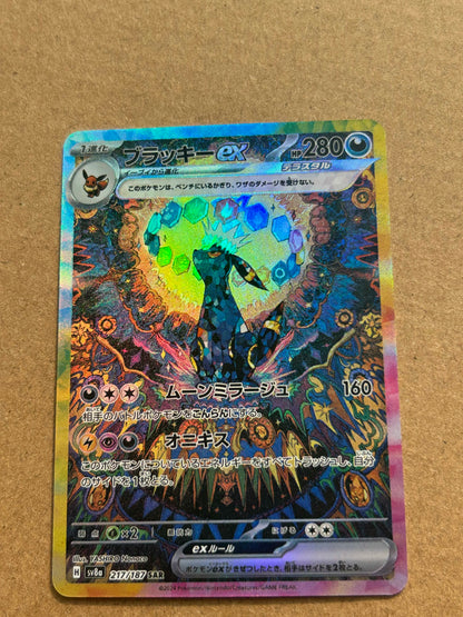 PTCG Sv8 Eeveelution 151 Trading Cards - Umbreon, Sylveon, Leafeon, Eevee, Flareon, High-Quality Anime Game Collectibles