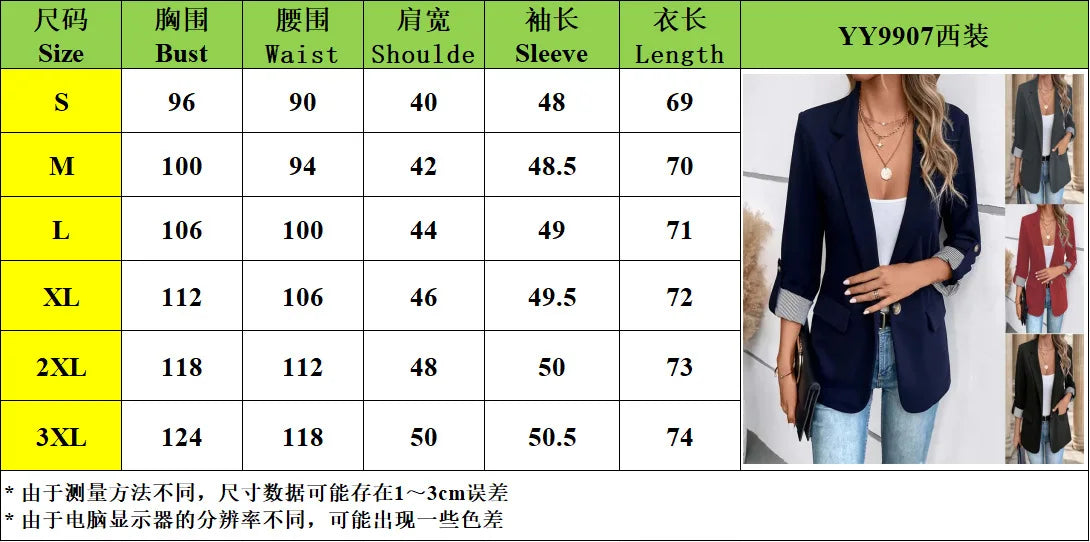 2025 Stylish Women's Casual Button-Up Suit Jacket – Slim Fit, Seven-Quarter Rolled Sleeves
