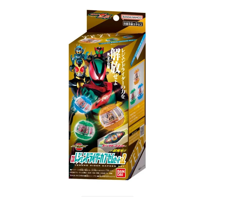 Bandai DX Shin Kamen Rider ZECT ZEZTZ Transformation Driver Belt - Deluxe Edition Role Play Collector Gift