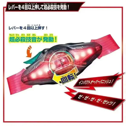 Bandai DX Shin Kamen Rider ZECT ZEZTZ Transformation Driver Belt - Deluxe Edition Role Play Collector Gift