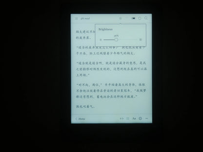 KOBO Glo HD E-Reader - 6-Inch 300PPI E-Ink Display with Front Light, Available in 4G/16G/32G Models