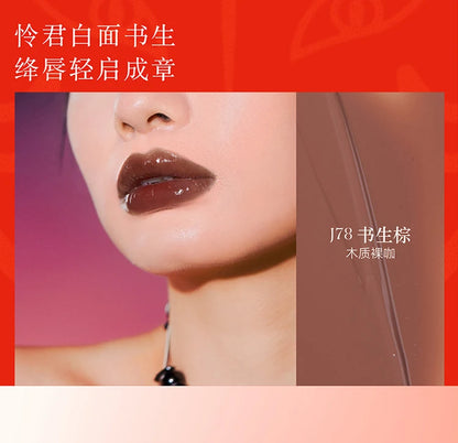Girlcult Chameleon Lip Gloss – Long-Lasting Korean Lip Tint & Moisturizing Lip Oil with Custom Logo Private Label Lipstick 3.5g