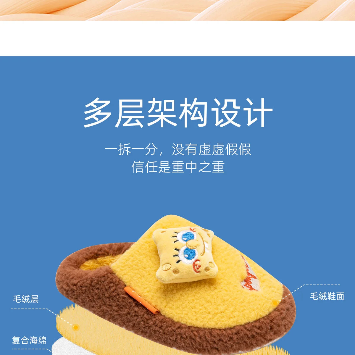 SpongeBob Suede House Slippers for Men & Women — Slip-On Fuzzy Indoor/Outdoor Shoes with Faux Fur Lining
