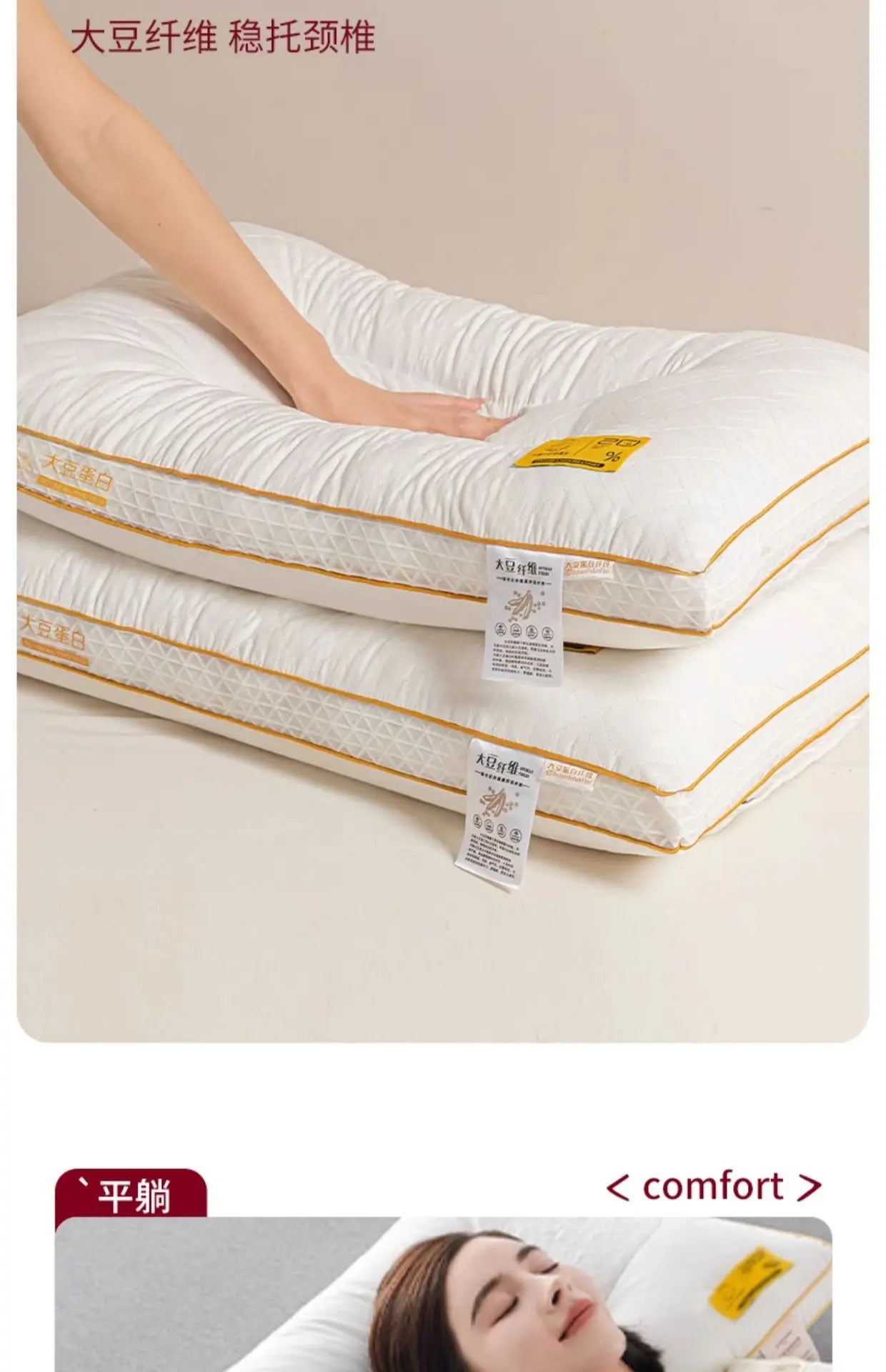 Soybean Fiber Cervical Pillow — Adult Sleep Pillow Core for Home, Dormitory & Hotel Use