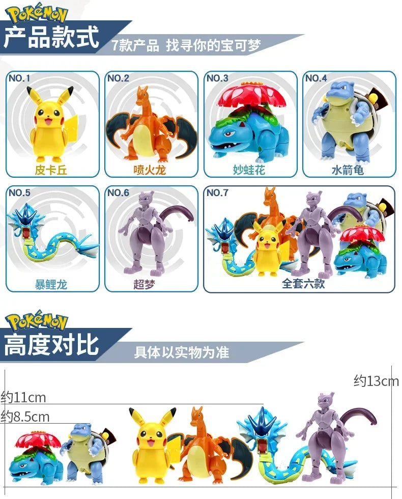 Original Pokémon Elf Ball Toys — Pocket Monsters Figures including Pikachu, Gengar, Dragonite & More