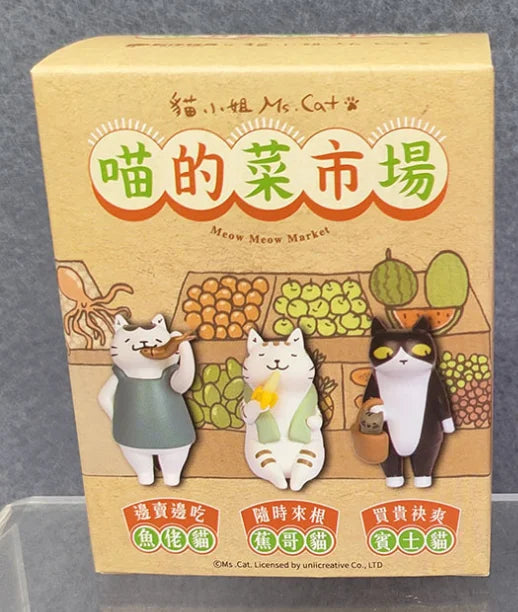 Ms Cat Blind Box Figure - Cute Kitten Mini Doll Collectible Decoration & Gift