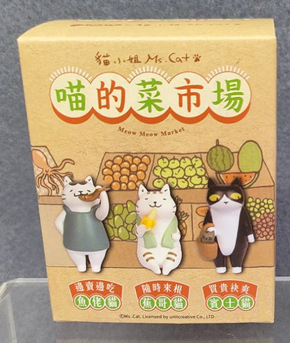 Ms Cat Blind Box Figure - Cute Kitten Mini Doll Collectible Decoration & Gift