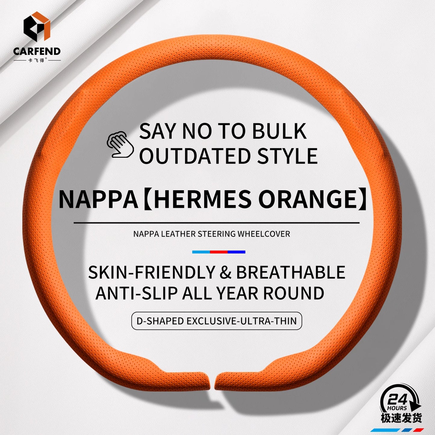 Ultra-Thin Car Steering Wheel Cover - Universal All-Season Anti-Slip Suede Interior Accessory