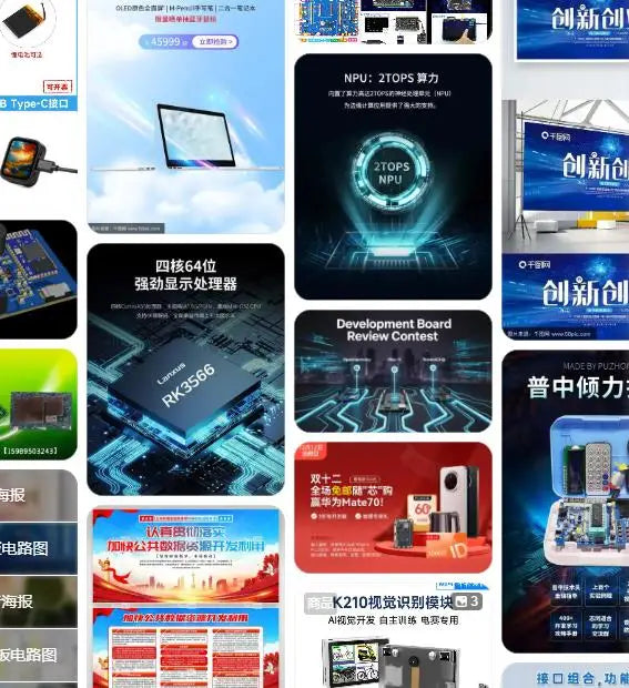 XU-EAIDK310 AI Development Board - RK3228H Tengine Zhouyi AI Platform with Android Support