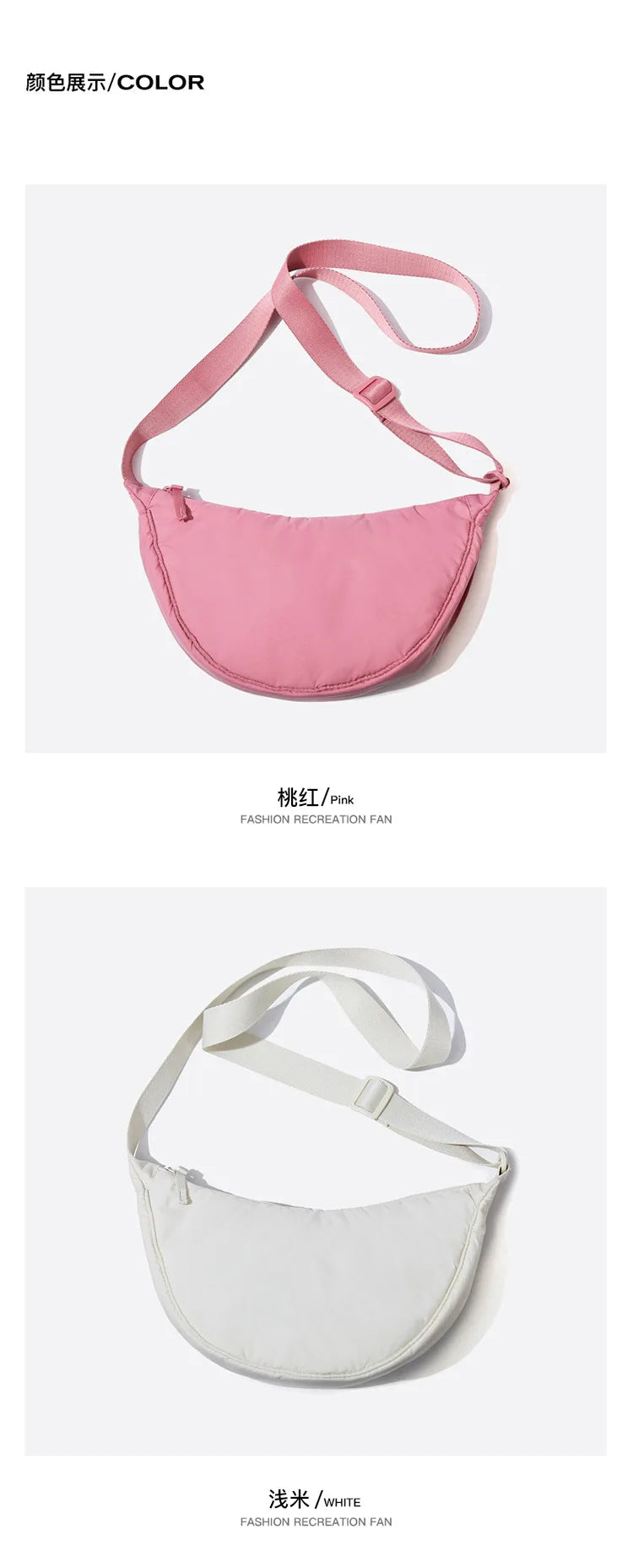 Solid Color Women's Portable Shoulder Bag – Simple Nylon Cloth Padded Crossbody Travel Purse & Messenger Bag