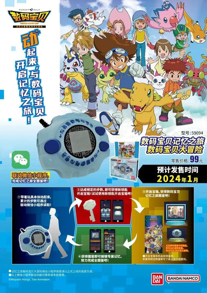 Digital Monster Pedometer Digimon Rex — Animated Fitness Toy for Android, Kids Birthday Gift & Fun Accessory