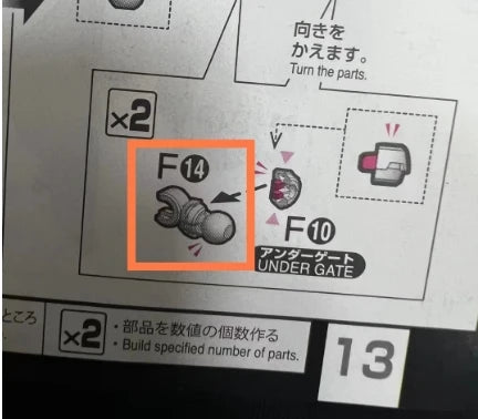 Bandai MG RG HG PG Model Kit Spare Parts – Replacement for Missing or Broken Assembly Pieces