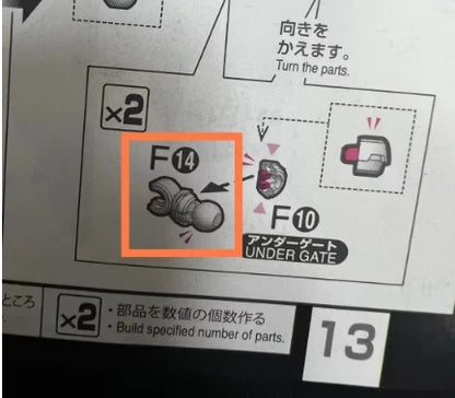 Bandai MG RG HG PG Model Kit Spare Parts – Replacement for Missing or Broken Assembly Pieces