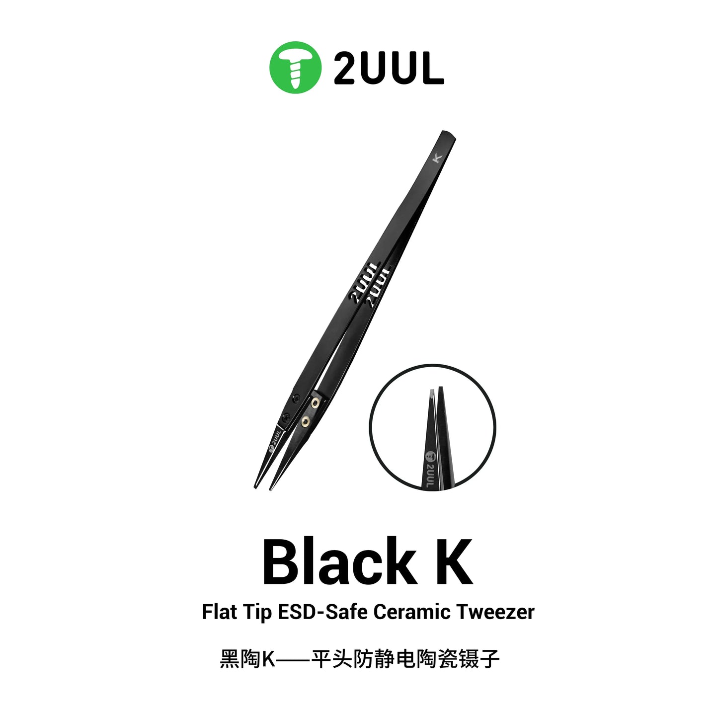 2UUL TW31 Ultrahard Insulative Ceramic Tweezers – Anti-Static Precision Tool for Mobile Phone, CPU, IC, and PCB Repair