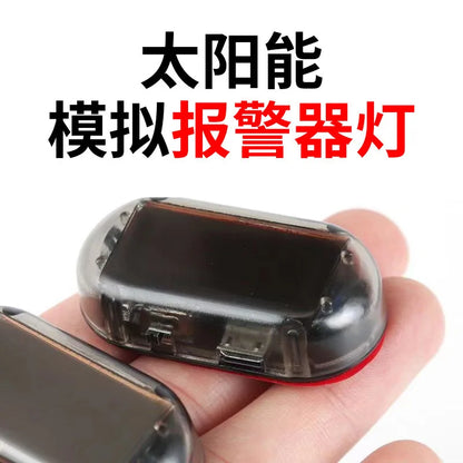 Solar Powered Car Security LED Light – Fake Dummy Alarm Flashing Anti-Theft Warning Lamp Wireless Car Protection Accessory