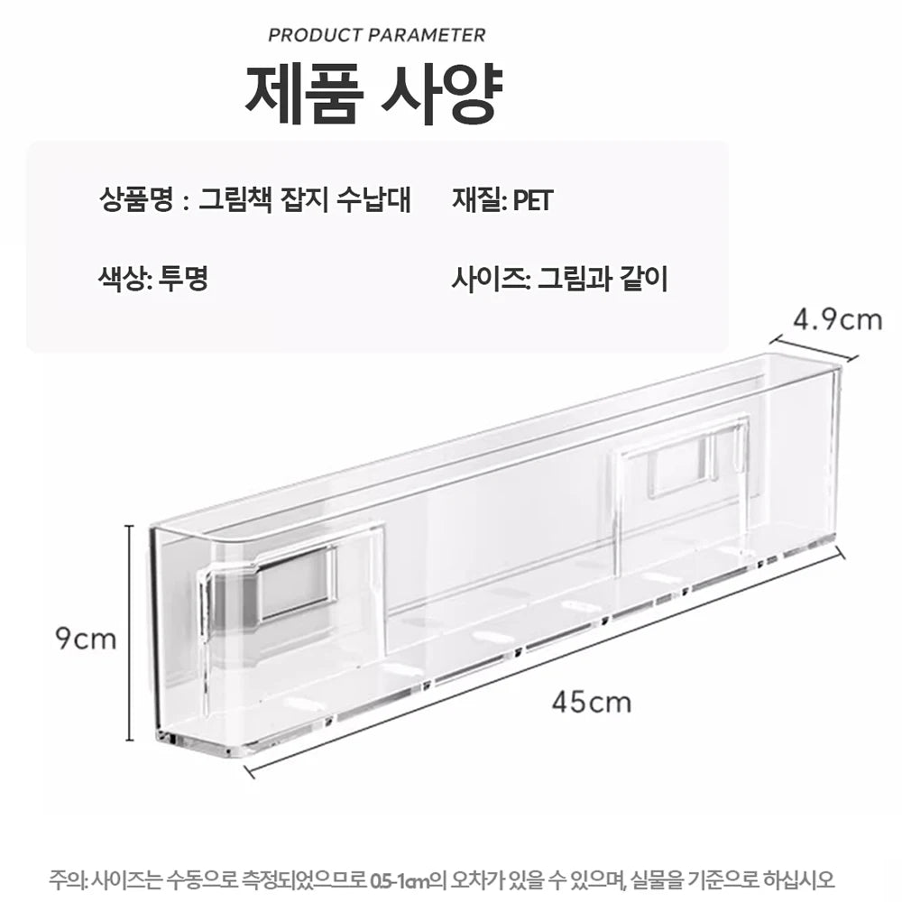 Acrylic Picture Book Display Stand – Wall Hanging Bookshelf for Children's Books, Magazines, and Storage Behind the Door
