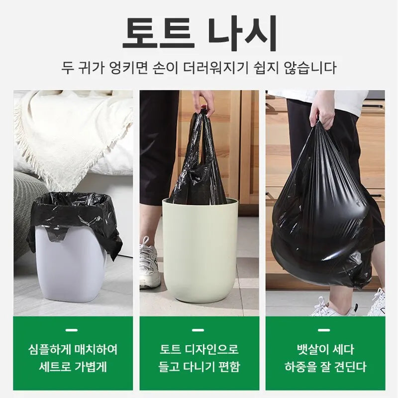 200PCS Thickened Garbage Bags – Portable Household Disposable Trash Bags for Kitchen Use
