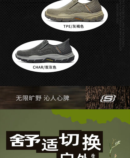 Skechers DJ RESPECTED Men's Slip-On Shoes - Lightweight Casual Canvas, Comfortable, Breathable & Anti-Slip Sneakers