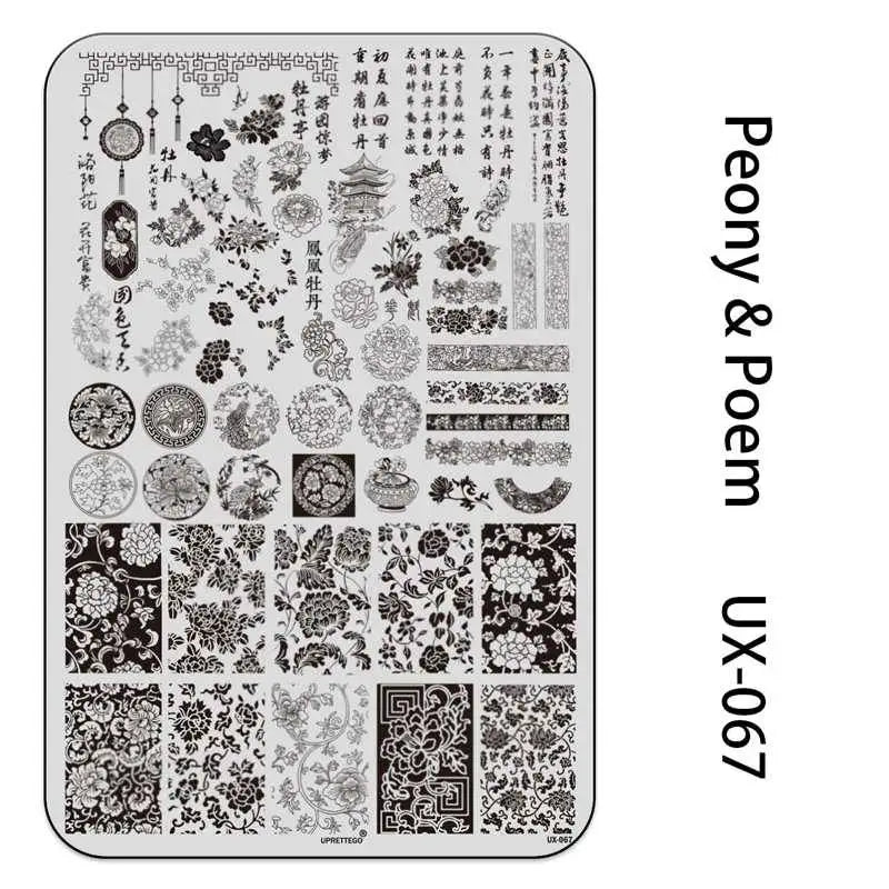 UX Serial 2 Stainless Steel Stamping Plate Template – Vintage Abstract Fabric Texture Pattern for Nail Art, Floral Lace, Xmas & Halloween Designs (UX52)