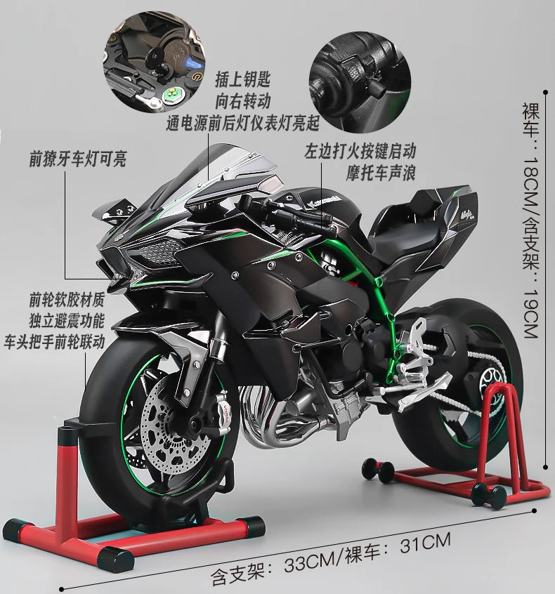 1:6 Kawasaki Ninja 500 H2R Motorcycle Model — Racing Simulation with Sound & Light, Fast & Furious Collectible Toy Gift