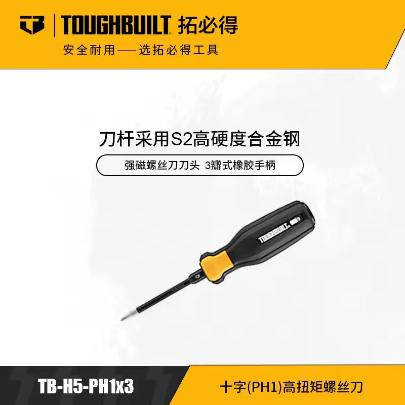 TOUGHBUILT High Torque Screwdriver – Aluminum Alloy & Steel Cutter Head with Durable Rubber Grip Handle (Tool Only)