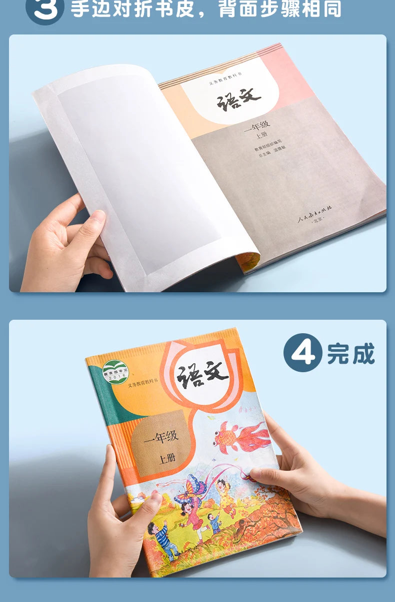 M&G A4/16K Transparent Self-Adhesive Book Cover — Waterproof Matte Paper Film for Notebook Protection, Sizes S/M/L