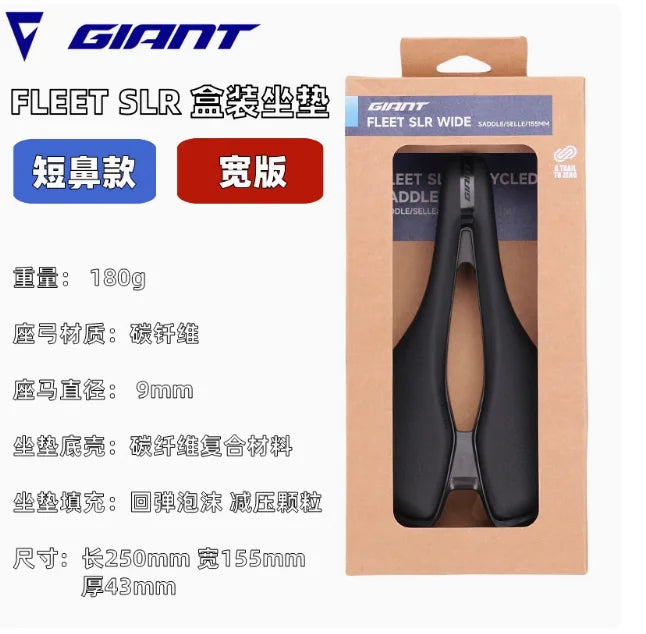 Giant LIV Bicycle Saddle - APPROACH FLEET SL FLEET SLR Ultralight UNICLIP Compatible Seat Accessory