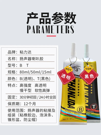 Zhanlida Speaker Repair Glue — 15/50/80ML Black & Transparent Adhesive for Foam, Rubber Edge, Dust Cap & Cone