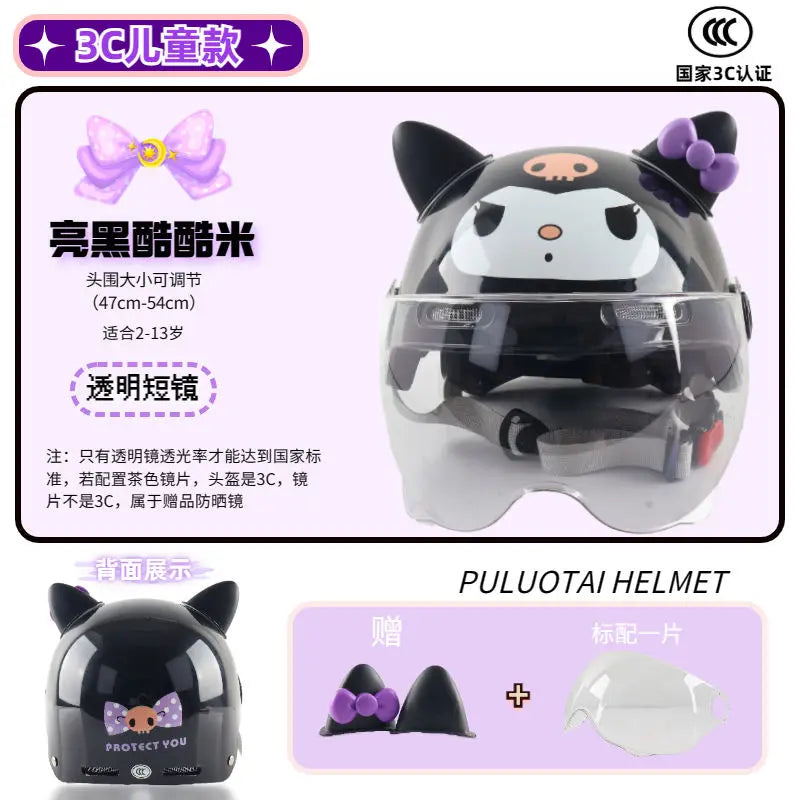 Cartoon Electric Car Helmet for Kids – Cute Half Helmet, Creative Safety Protective Gear for Children & Students