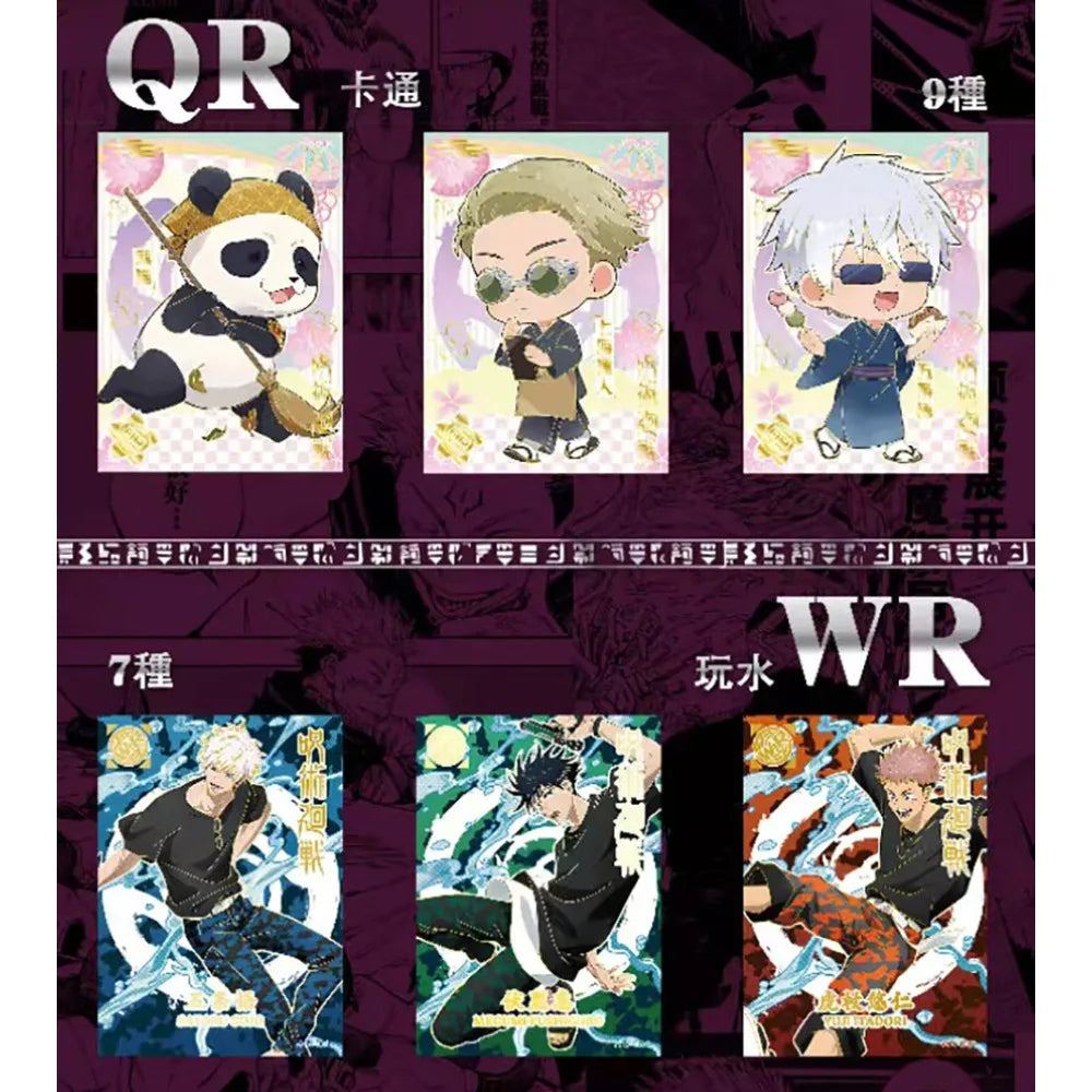 Jujutsu Kaisen Infinite Battle Booster Box - Anime Trading Cards with Rare AR, SLR & Holographic Foil Collectibles
