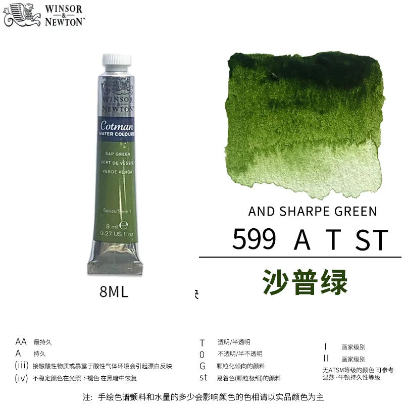 Winsor & Newton Cotman Watercolor Paint Tube 8ml – High Transparency Aquarelle with Excellent Tinting Strength