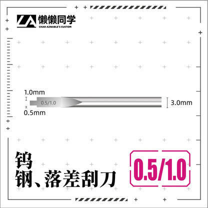 100shiki Tungsten Steel Step Scraper – Modeling Scribing & Push Knife Tool for Precision Model Making & Hobby Craft