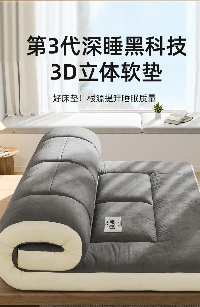 Folding Tourist Sleeping Mattress – Comfortable Floor Bed for Kids, Couples, Students, Nordic Style Apartment Carpet