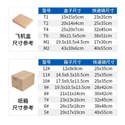 50Pcs Self-Adhesive Shipping Bags – Grey & White Plastic Courier Mailing Envelopes