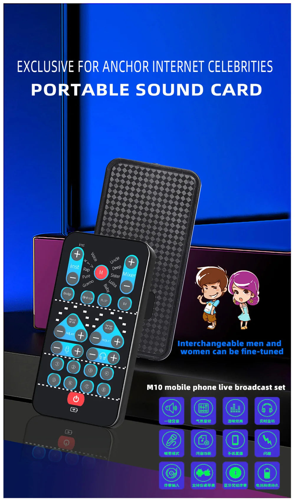 M10 Portable Voice Changer Device – Male to Female Switch, Karaoke & Live Sound Tuning Card
