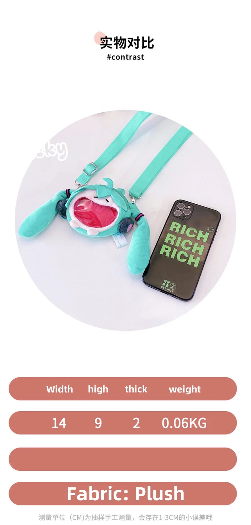 Hatsune Miku Coin Purse Shoulder Bag – Kawaii 14cm Plush Headphone Bag, Cartoon Crossbody Keychain Pendant, Perfect Girl Gift