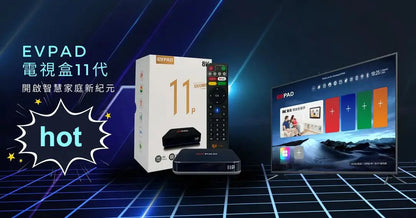 [Genuine] Evpad 11P 2025 Android TV Box – 4G/64G Set Top Box, Popular in Korea, Japan, USA, Singapore & More