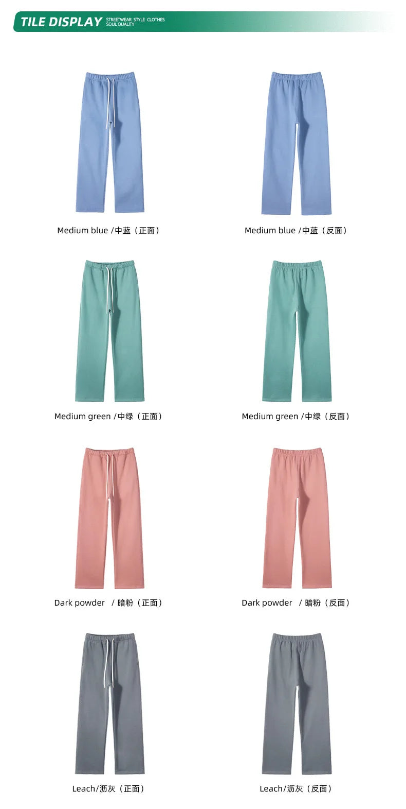 Straight-Lined Solid Color Cashmere Sweatpants – Soft Cozy Lounge Pants