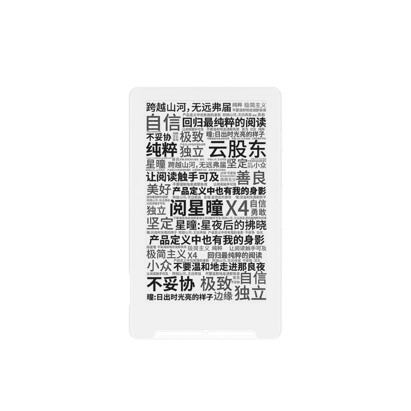 XTEINK X4 4.3" Portable E-Ink Reader — Magnetic, Lightweight, Ultra-Thin Screen, 800×480 Resolution 220PPI Set
