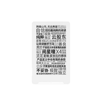 XTEINK X4 4.3" Portable E-Ink Reader — Magnetic, Lightweight, Ultra-Thin Screen, 800×480 Resolution 220PPI Set