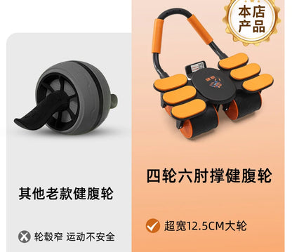 Abdominal Wheel with Automatic Rebound – Four Wheels & Six-Elbow Support for Core Training