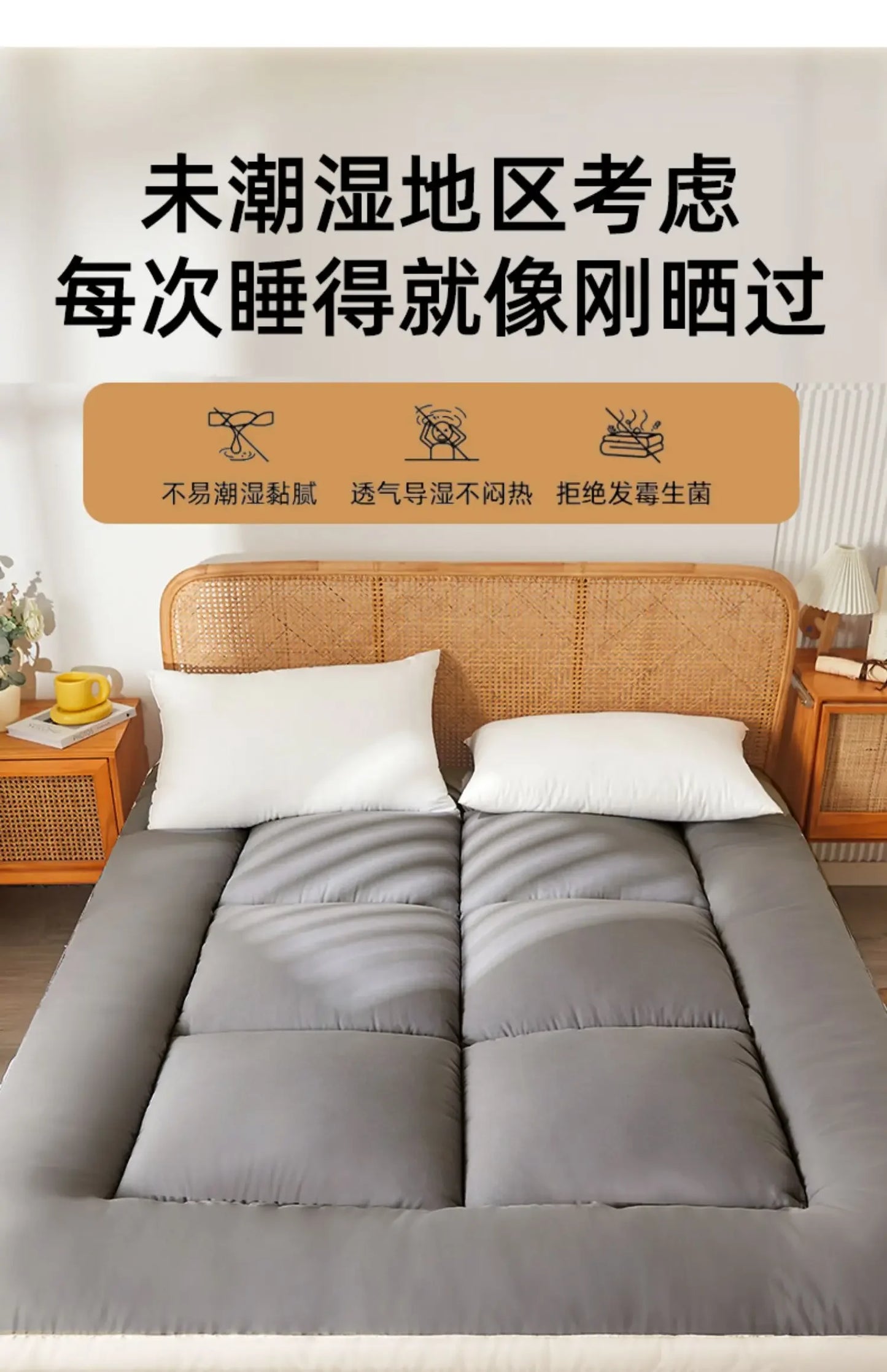Folding Tourist Sleeping Mattress – Comfortable Floor Bed for Kids, Couples, Students, Nordic Style Apartment Carpet
