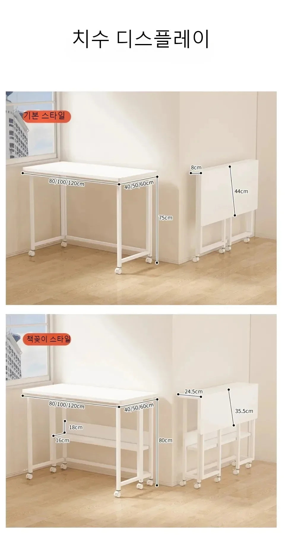 Foldable Computer Desk – Adjustable Laptop Desk for Home & Office, Space-Saving Multifunctional Folding Table